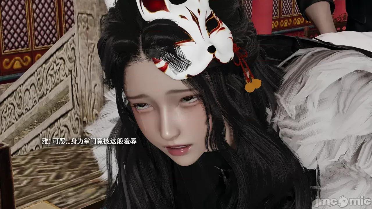 魔导世界 [ryooo] 魔导世界Ⅱ 16 第73页