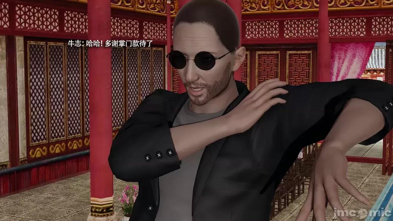 魔导世界 [ryooo] 魔导世界Ⅱ 16 第74页