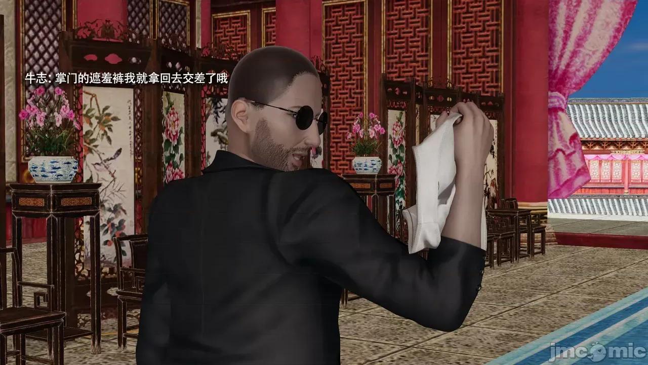 魔导世界 [ryooo] 魔导世界Ⅱ 16 第75页