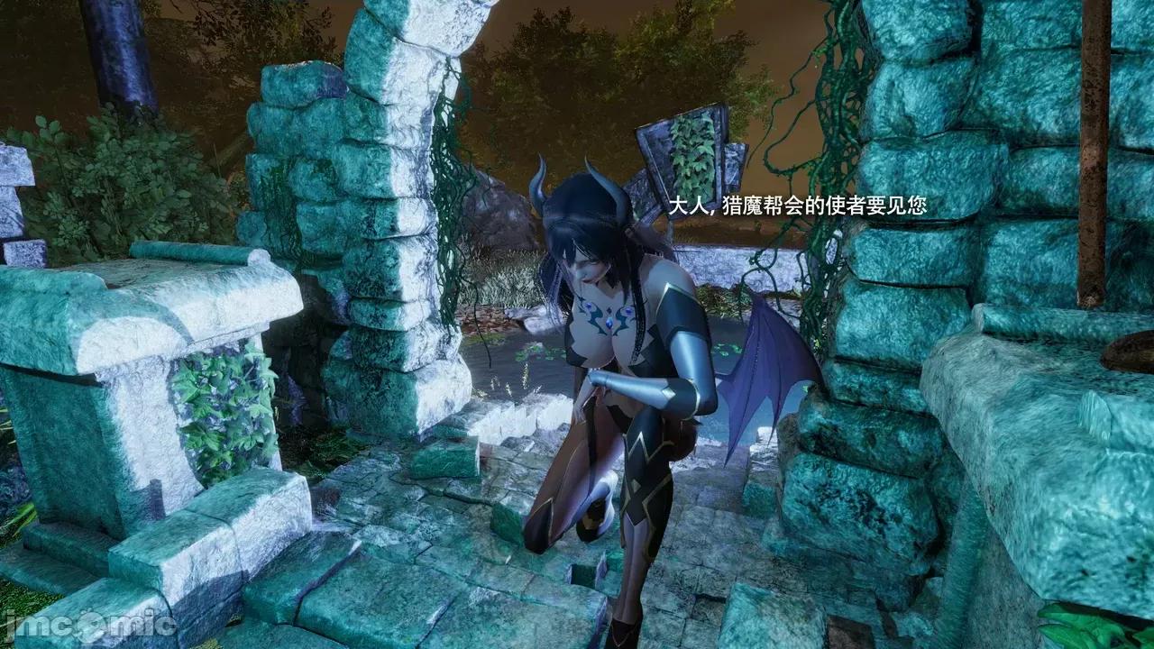 魔导世界 [ryooo] 魔导世界Ⅱ 16 第80页