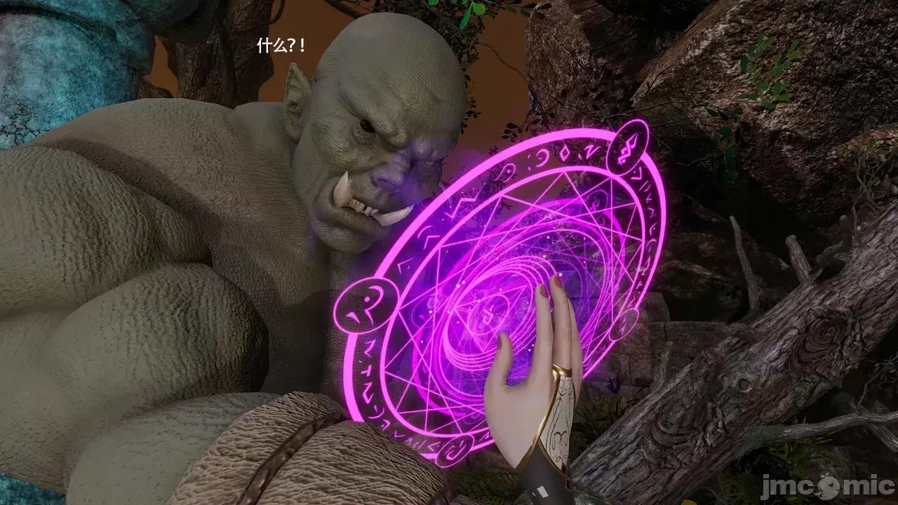魔导世界 [ryooo] 魔导世界Ⅱ 16 第84页