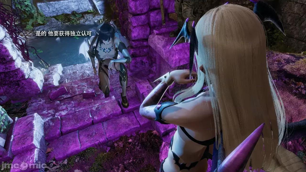 魔导世界 [ryooo] 魔导世界Ⅱ 16 第93页