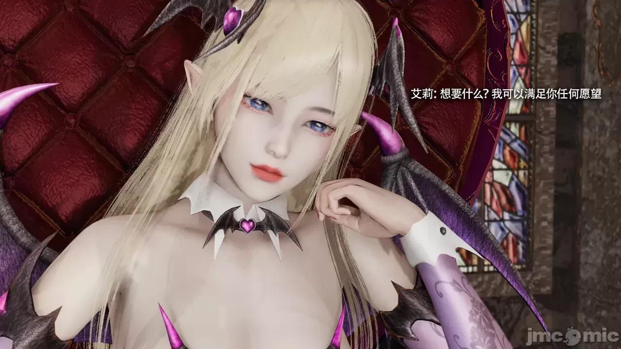 魔导世界 [ryooo] 魔导世界Ⅱ 16 第99页