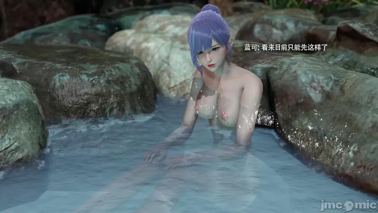 魔导世界 [ryooo] 魔导世界Ⅱ 16 第108页