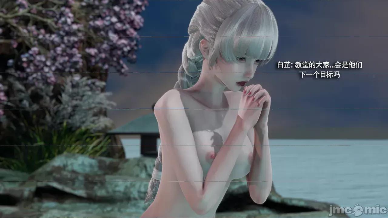 魔导世界 [ryooo] 魔导世界Ⅱ 16 第110页