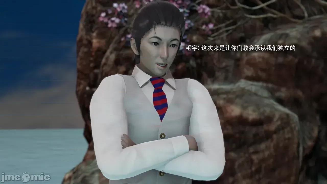 魔导世界 [ryooo] 魔导世界Ⅱ 16 第132页