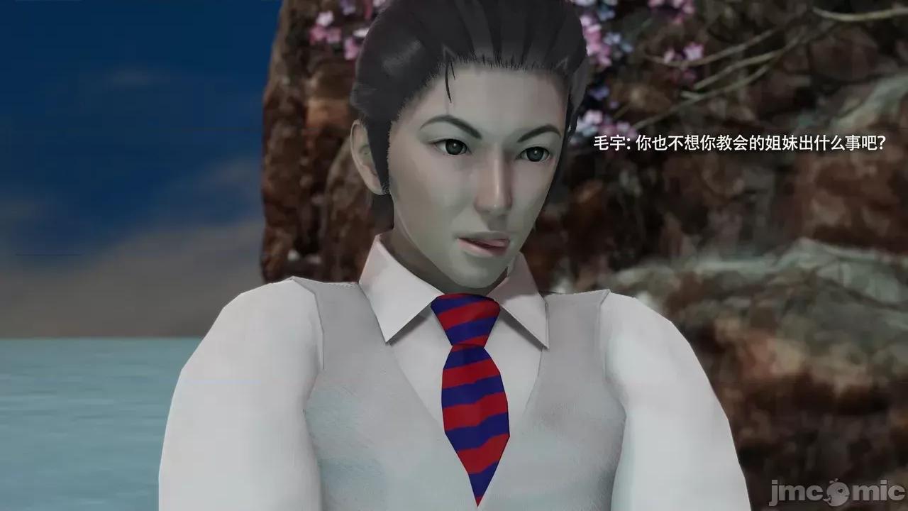 魔导世界 [ryooo] 魔导世界Ⅱ 16 第133页