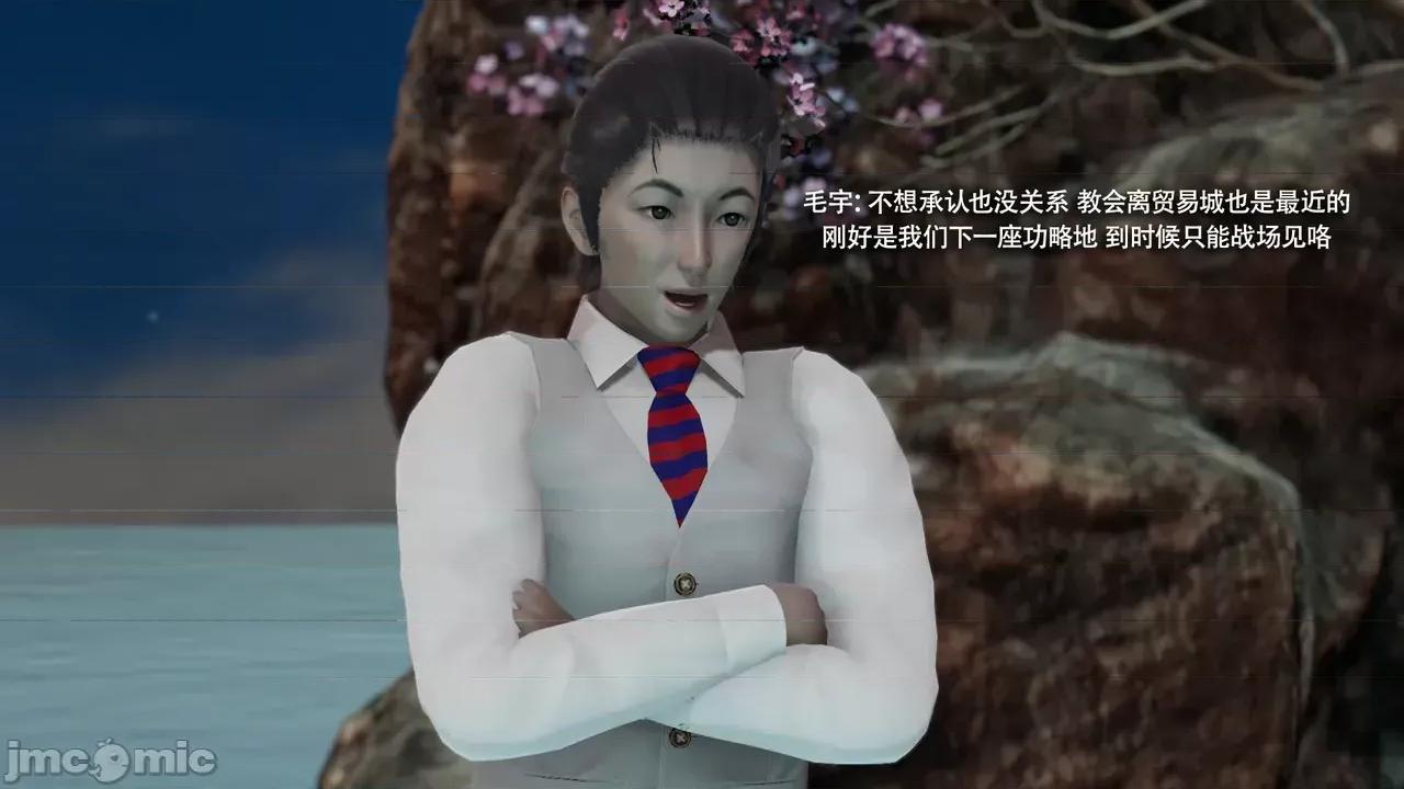 魔导世界 [ryooo] 魔导世界Ⅱ 16 第136页
