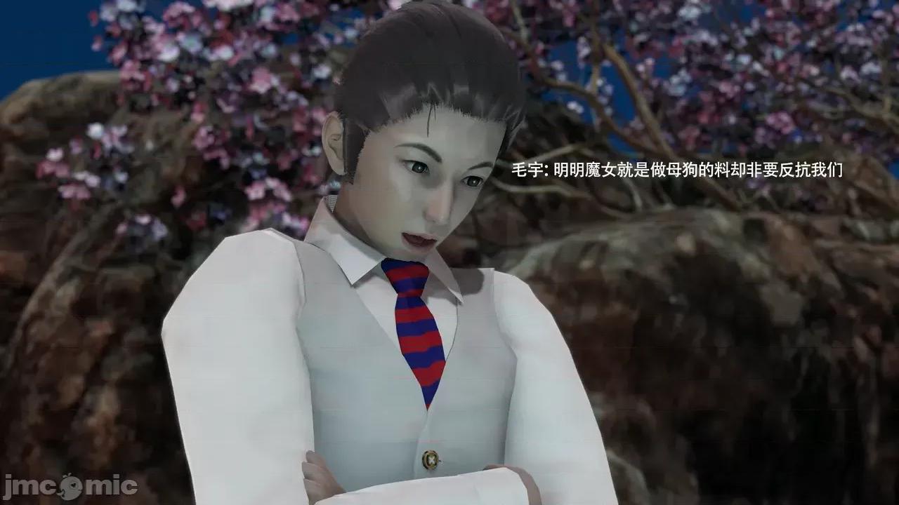 魔导世界 [ryooo] 魔导世界Ⅱ 16 第141页