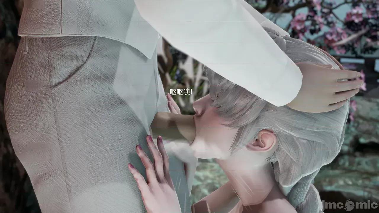 魔导世界 [ryooo] 魔导世界Ⅱ 16 第147页