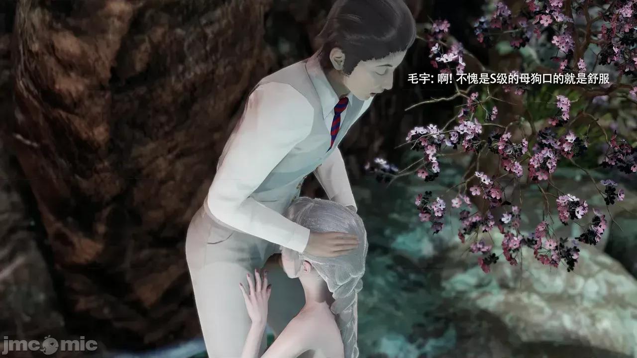 魔导世界 [ryooo] 魔导世界Ⅱ 16 第149页