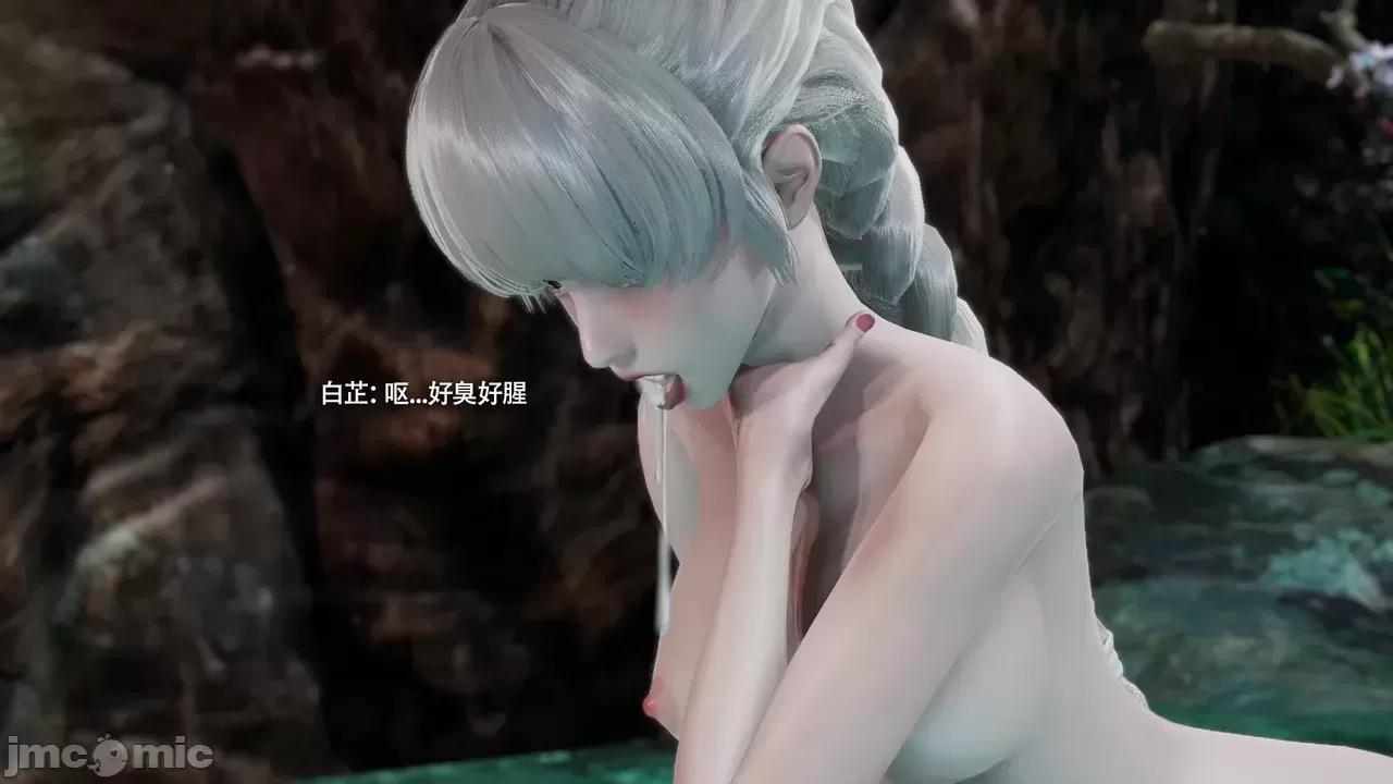 魔导世界 [ryooo] 魔导世界Ⅱ 16 第159页