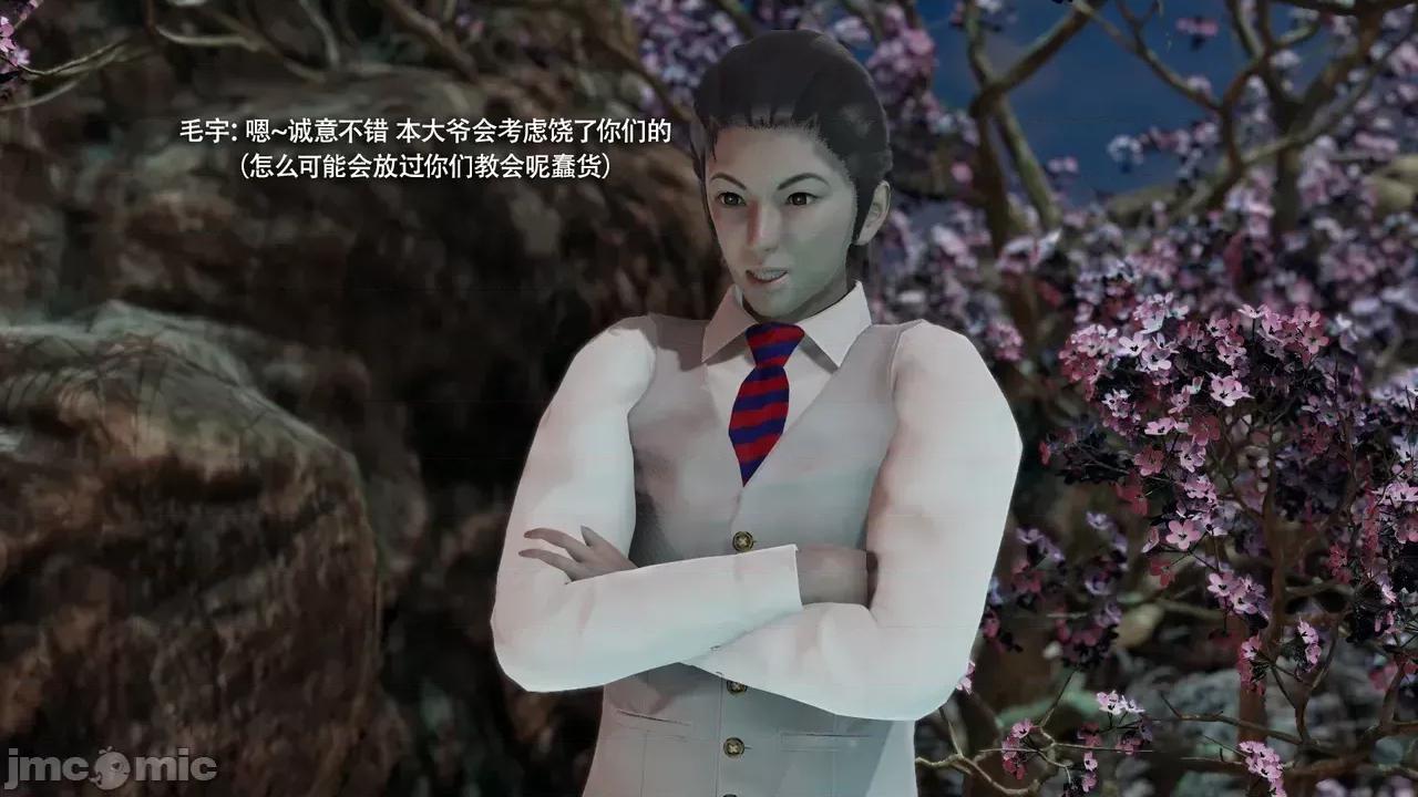 魔导世界 [ryooo] 魔导世界Ⅱ 16 第162页