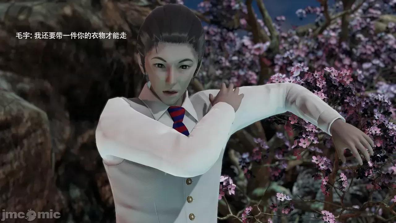 魔导世界 [ryooo] 魔导世界Ⅱ 16 第163页