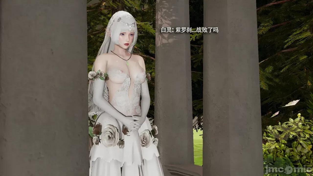魔导世界 [ryooo] 魔导世界Ⅱ 16 第167页