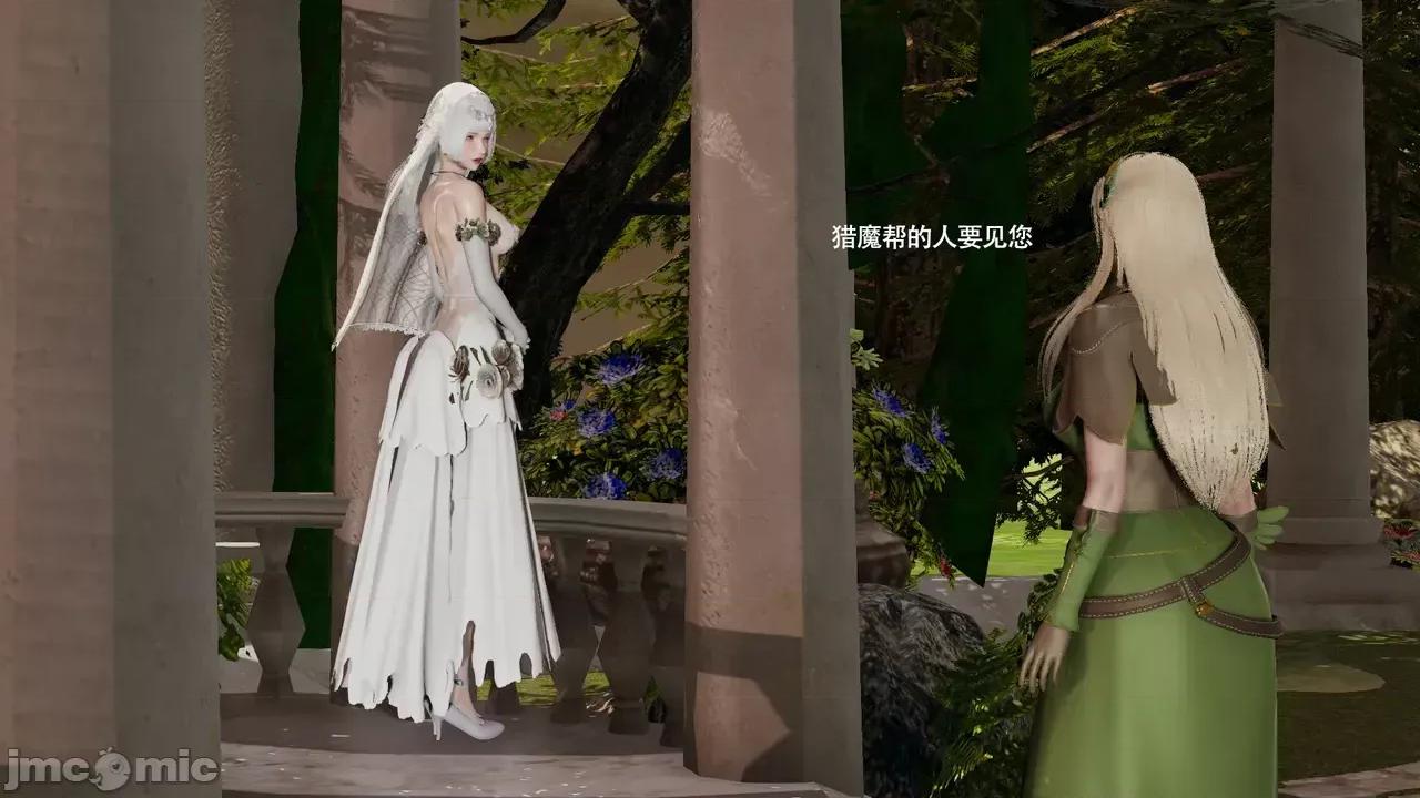 魔导世界 [ryooo] 魔导世界Ⅱ 16 第168页