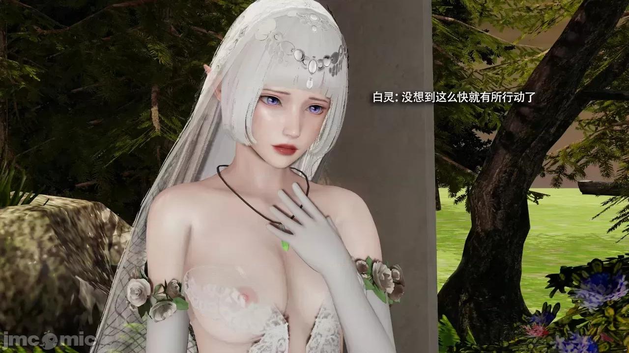 魔导世界 [ryooo] 魔导世界Ⅱ 16 第170页