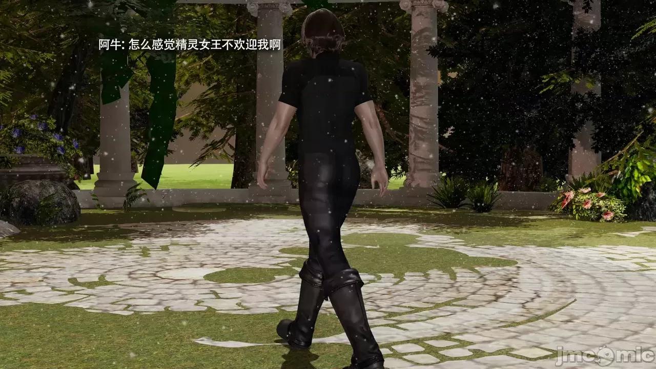 魔导世界 [ryooo] 魔导世界Ⅱ 16 第171页