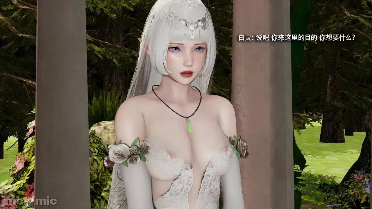 魔导世界 [ryooo] 魔导世界Ⅱ 16 第175页