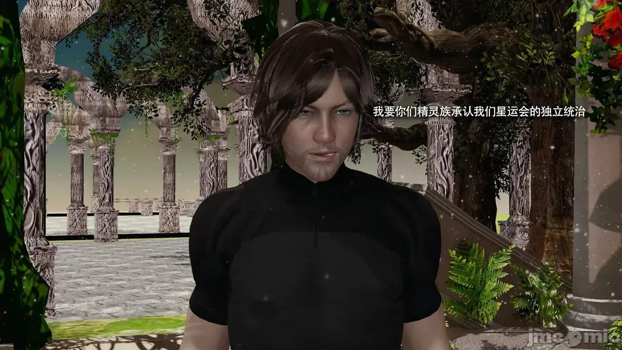 魔导世界 [ryooo] 魔导世界Ⅱ 16 第177页