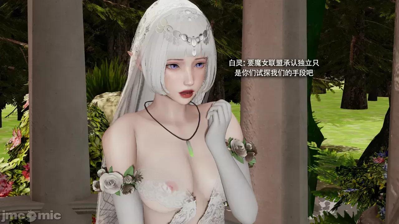 魔导世界 [ryooo] 魔导世界Ⅱ 16 第178页