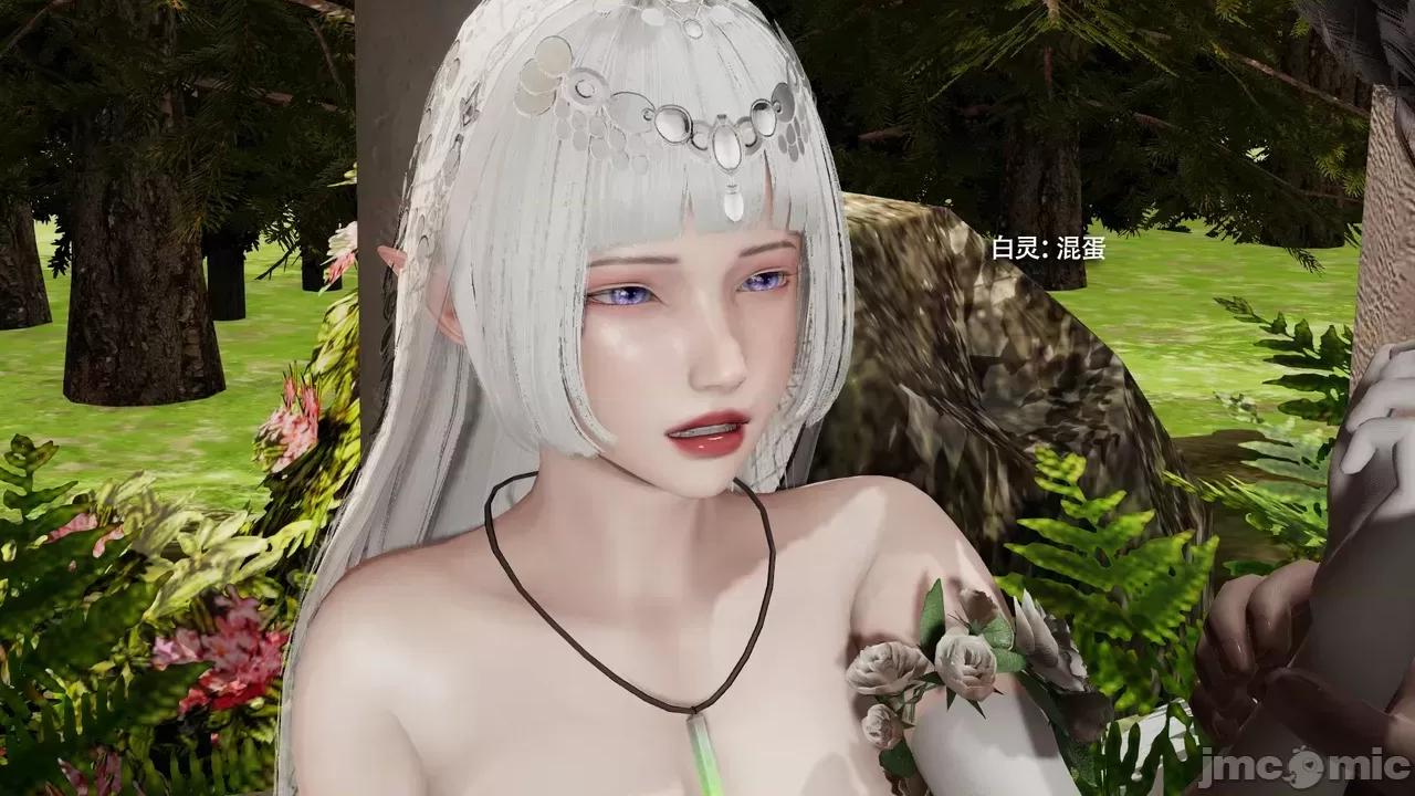 魔导世界 [ryooo] 魔导世界Ⅱ 16 第186页