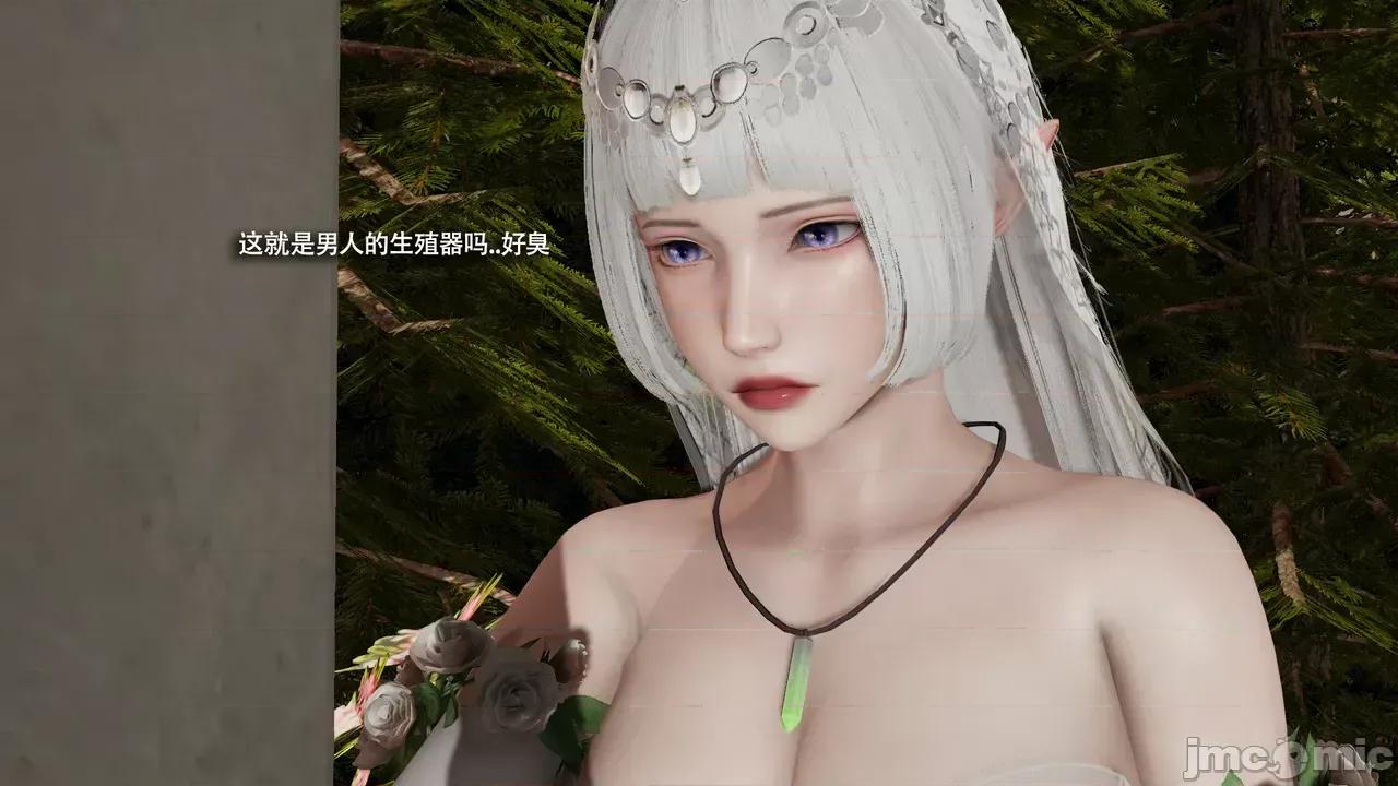 魔导世界 [ryooo] 魔导世界Ⅱ 16 第190页