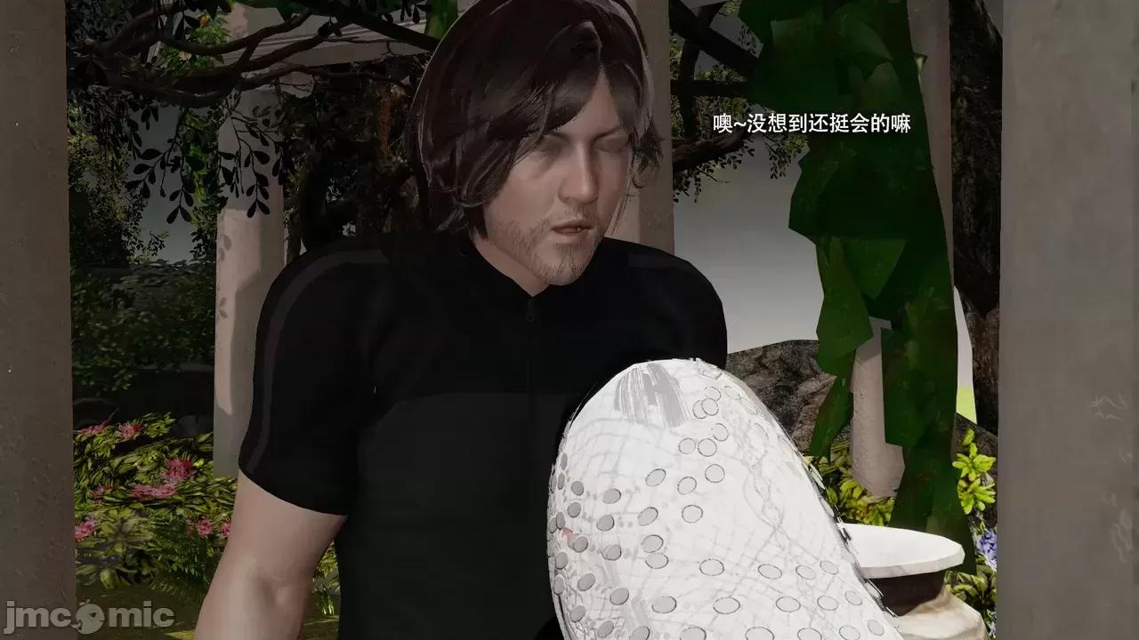 魔导世界 [ryooo] 魔导世界Ⅱ 16 第193页