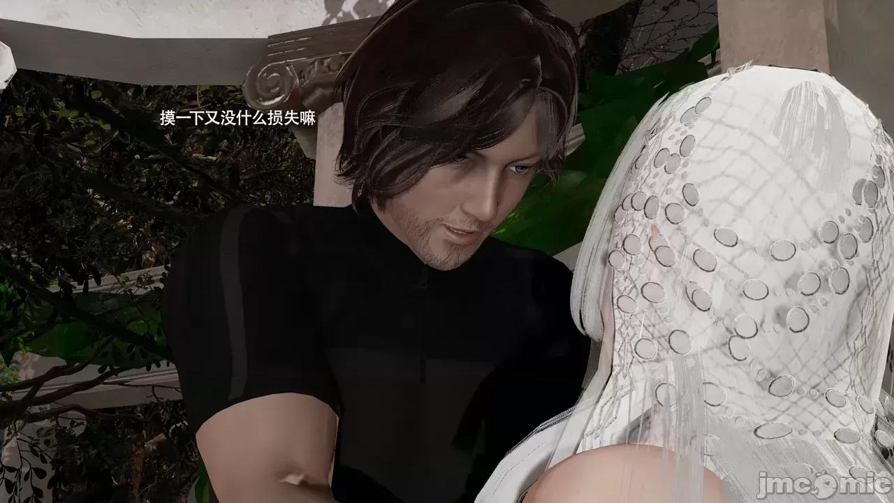 魔导世界 [ryooo] 魔导世界Ⅱ 16 第196页