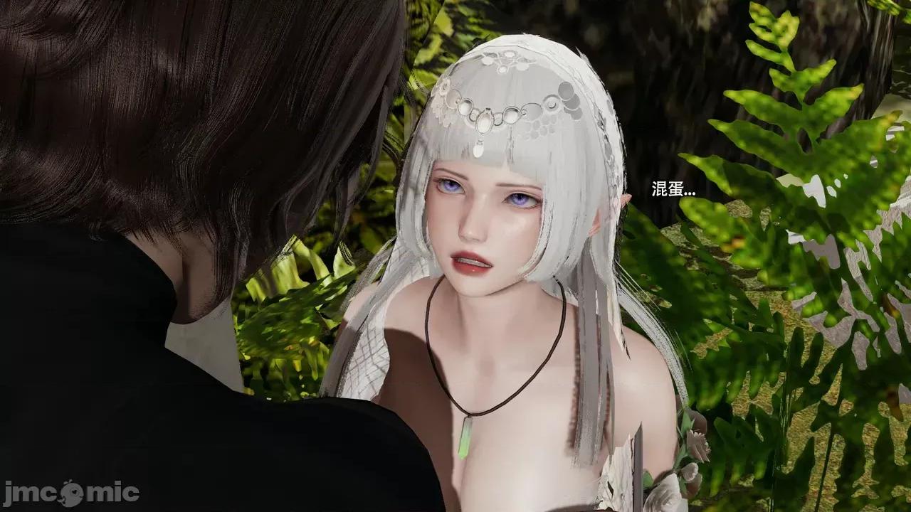 魔导世界 [ryooo] 魔导世界Ⅱ 16 第197页