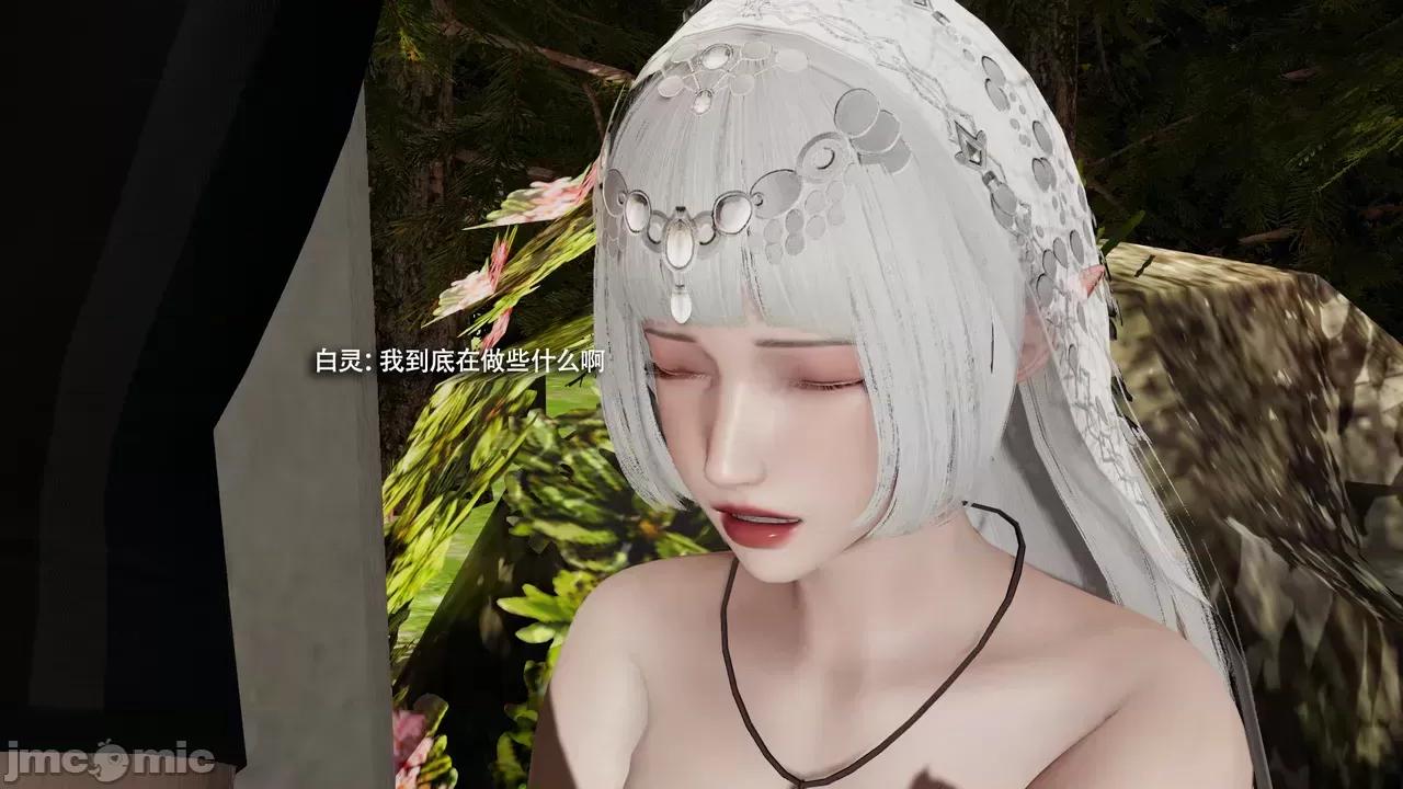 魔导世界 [ryooo] 魔导世界Ⅱ 16 第200页