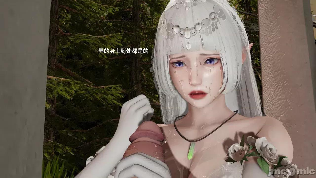 魔导世界 [ryooo] 魔导世界Ⅱ 16 第205页