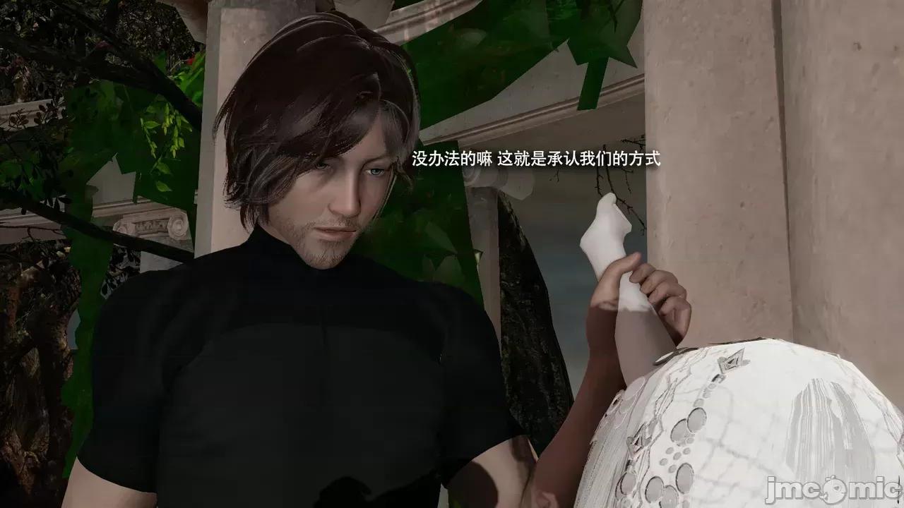 魔导世界 [ryooo] 魔导世界Ⅱ 16 第208页