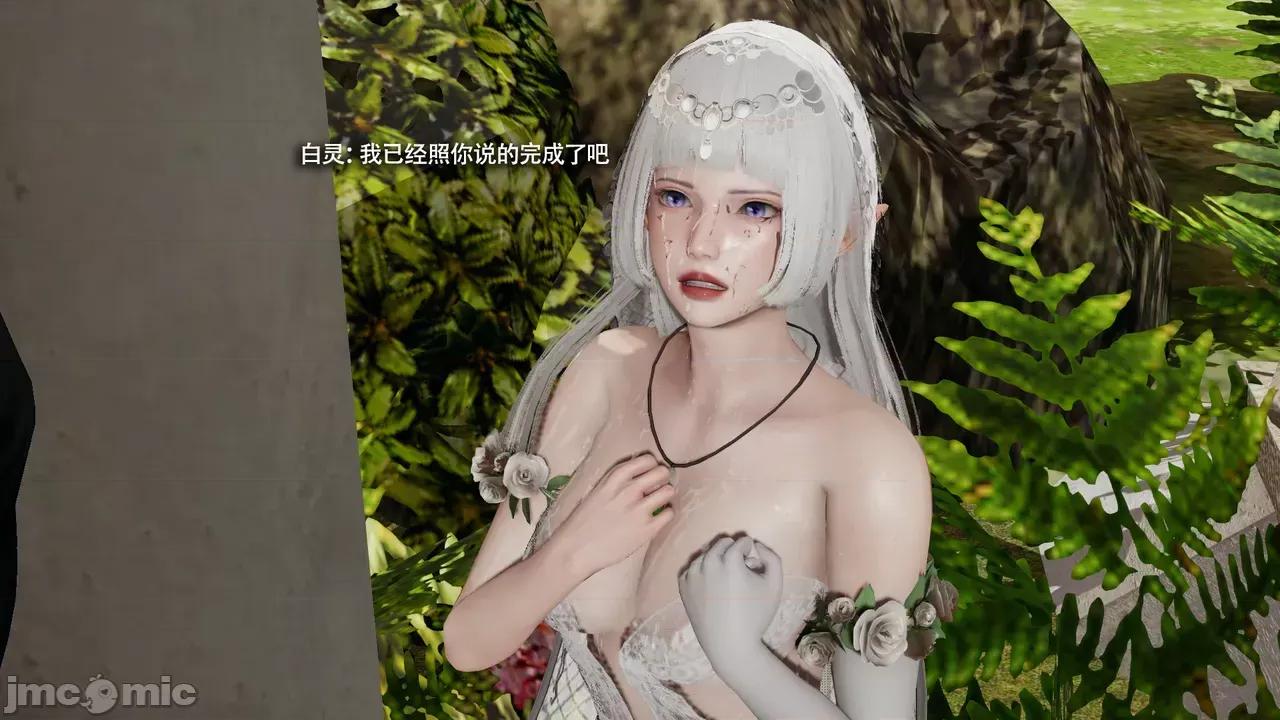 魔导世界 [ryooo] 魔导世界Ⅱ 16 第209页