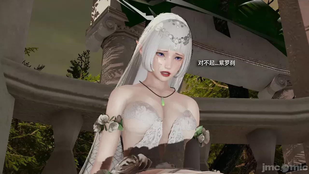 魔导世界 [ryooo] 魔导世界Ⅱ 16 第212页