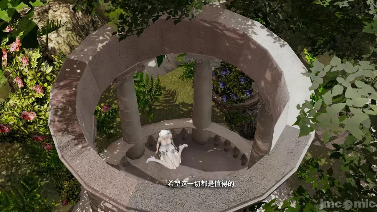 魔导世界 [ryooo] 魔导世界Ⅱ 16 第213页