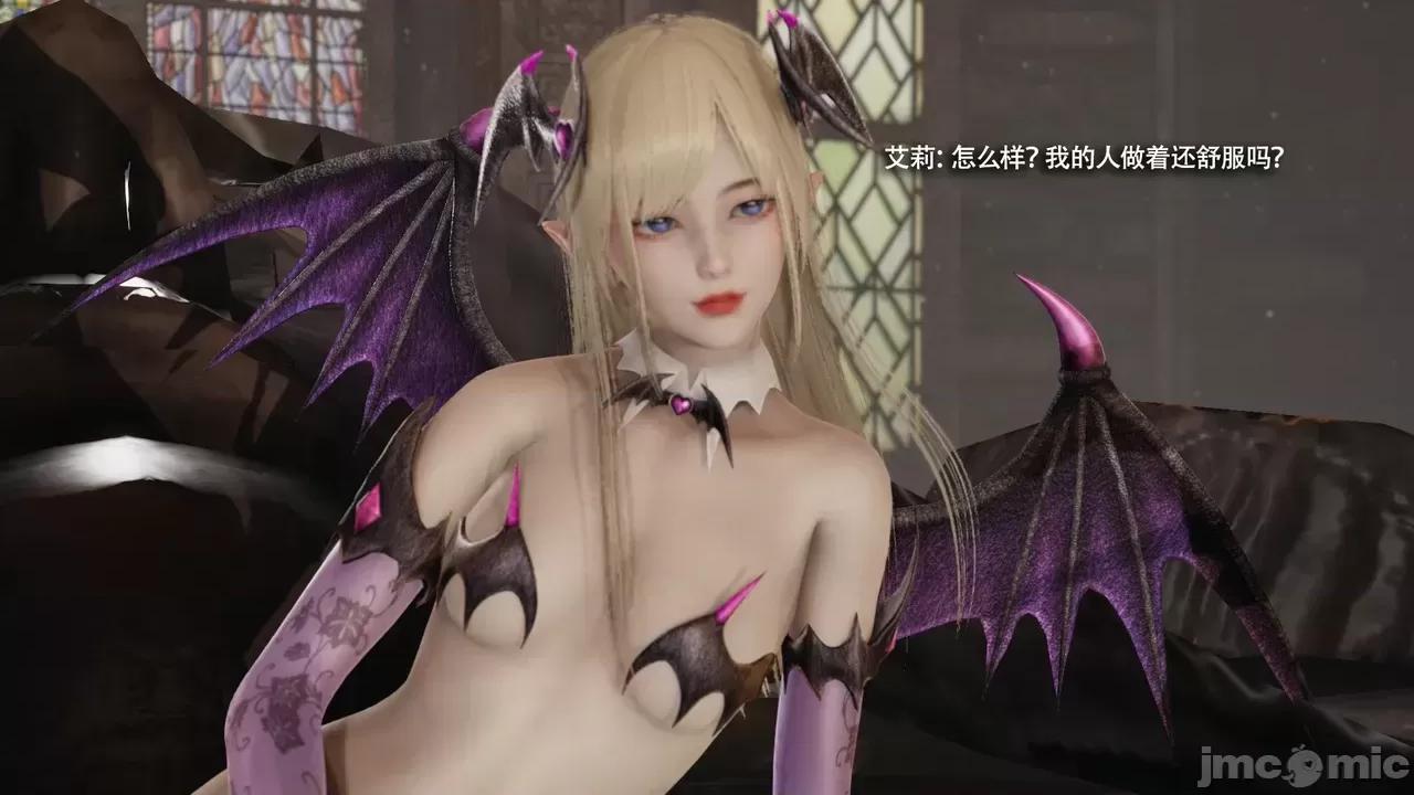 魔导世界 [ryooo] 魔导世界Ⅱ 16 第216页