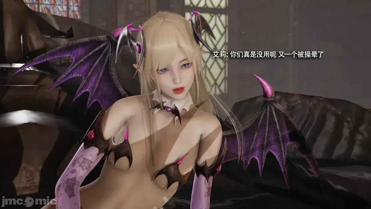 魔导世界 [ryooo] 魔导世界Ⅱ 16 第224页