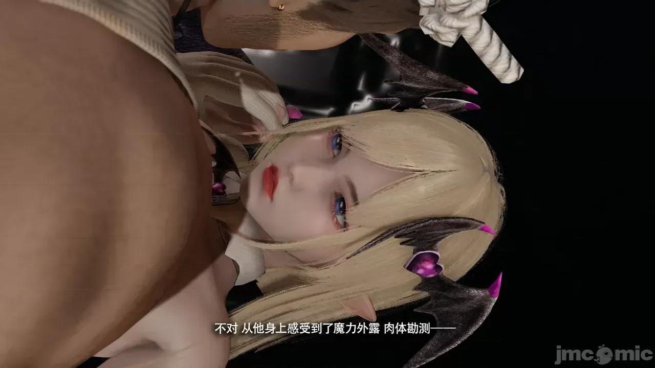 魔导世界 [ryooo] 魔导世界Ⅱ 16 第252页