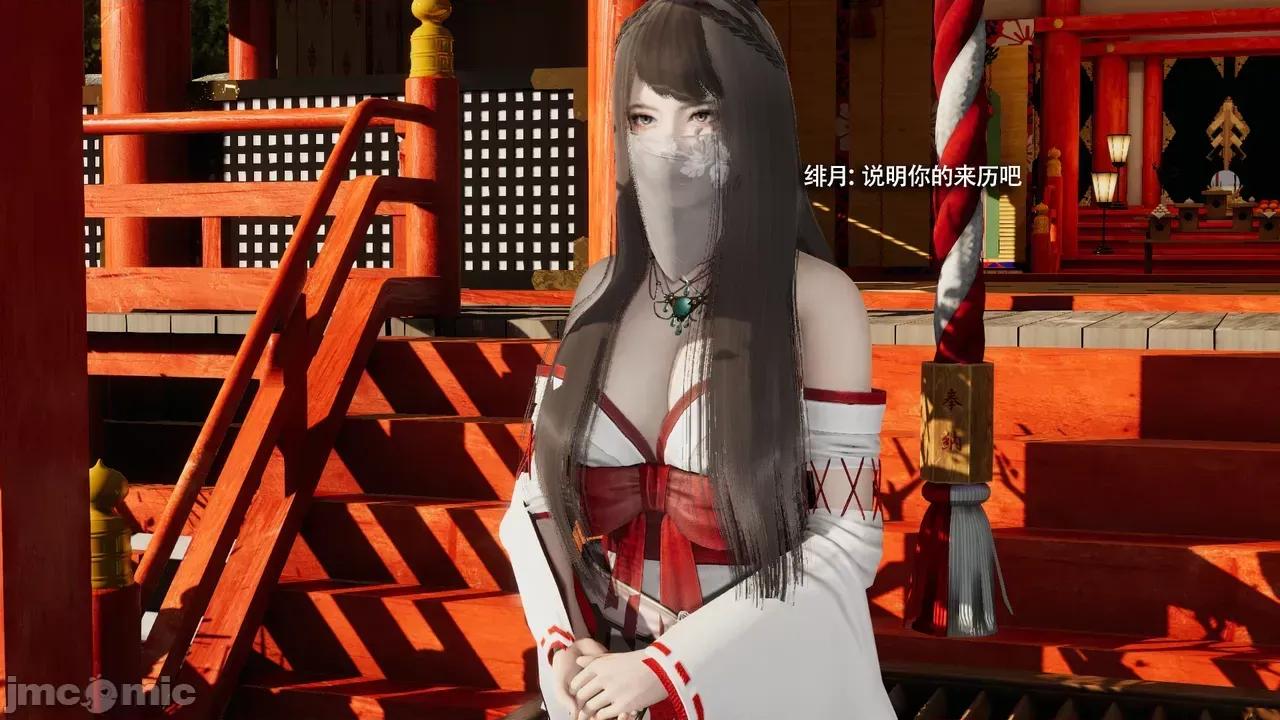 魔导世界 [ryooo] 魔导世界Ⅱ 16 第276页