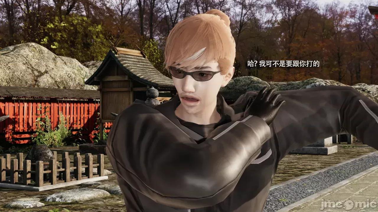 魔导世界 [ryooo] 魔导世界Ⅱ 16 第280页