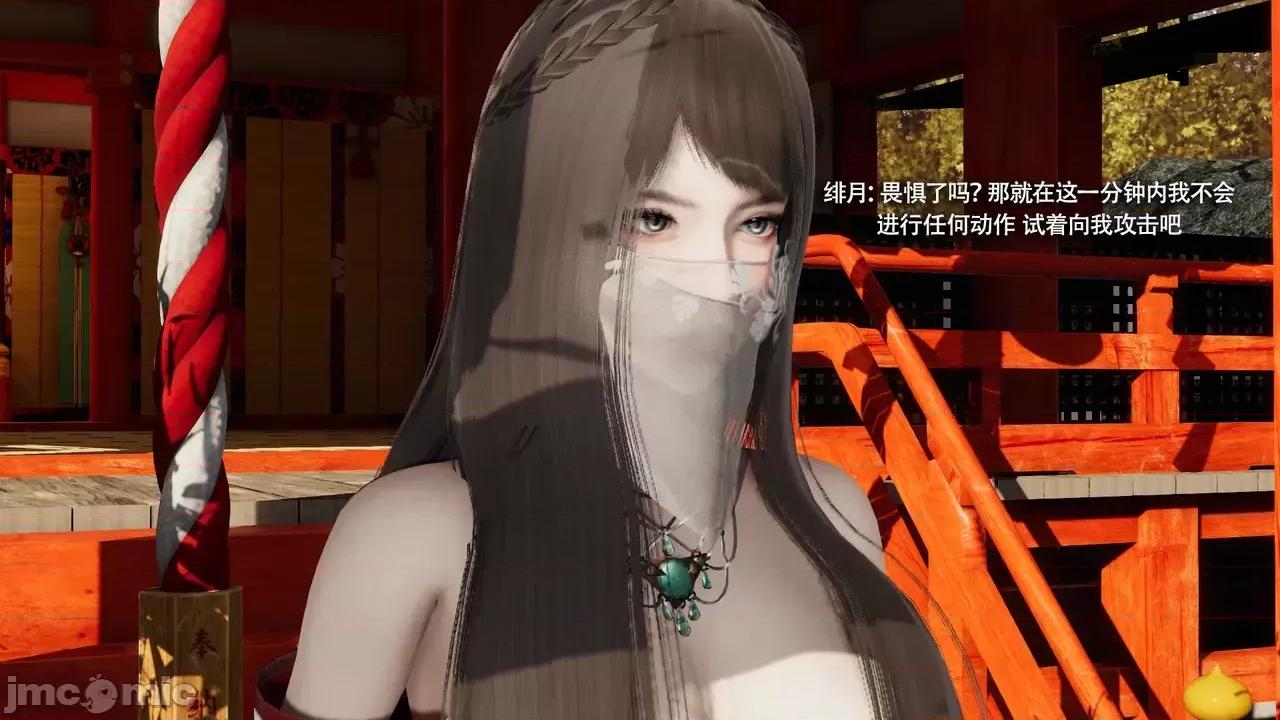 魔导世界 [ryooo] 魔导世界Ⅱ 16 第281页