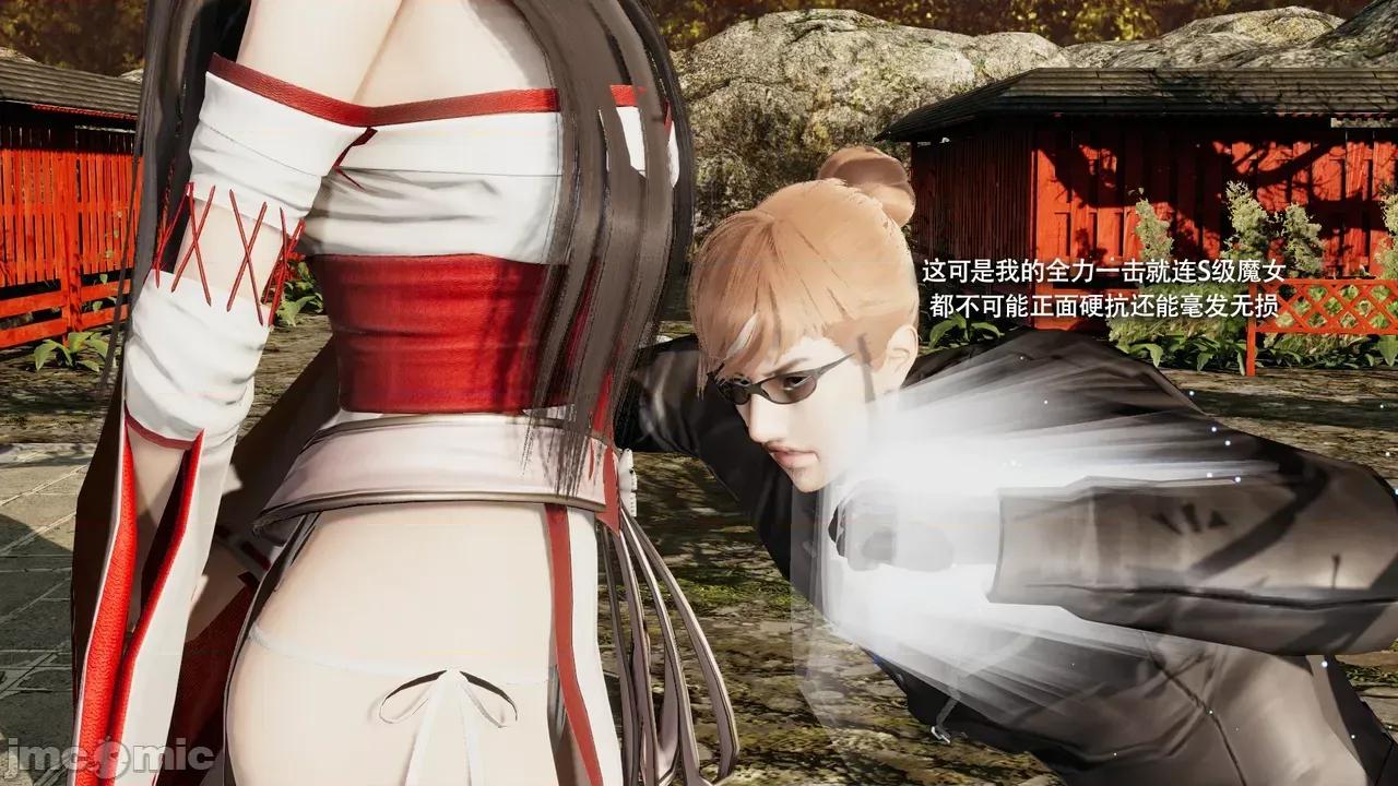 魔导世界 [ryooo] 魔导世界Ⅱ 16 第285页