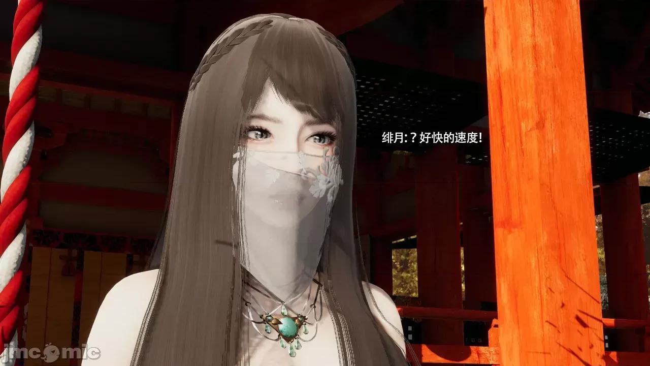 魔导世界 [ryooo] 魔导世界Ⅱ 16 第286页