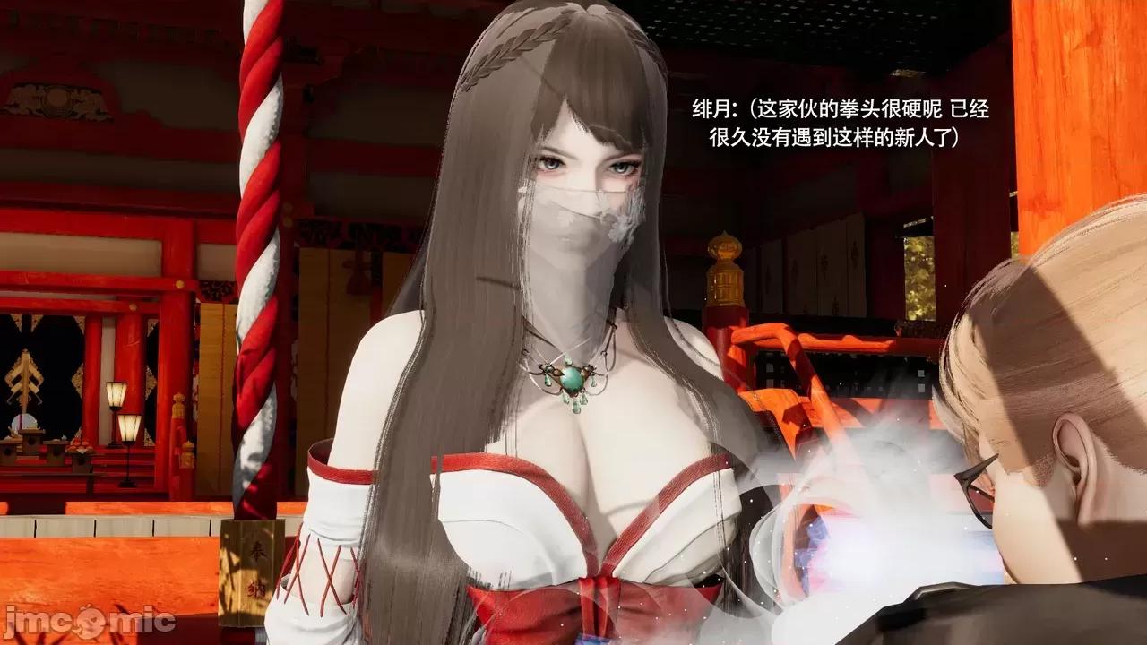 魔导世界 [ryooo] 魔导世界Ⅱ 16 第294页