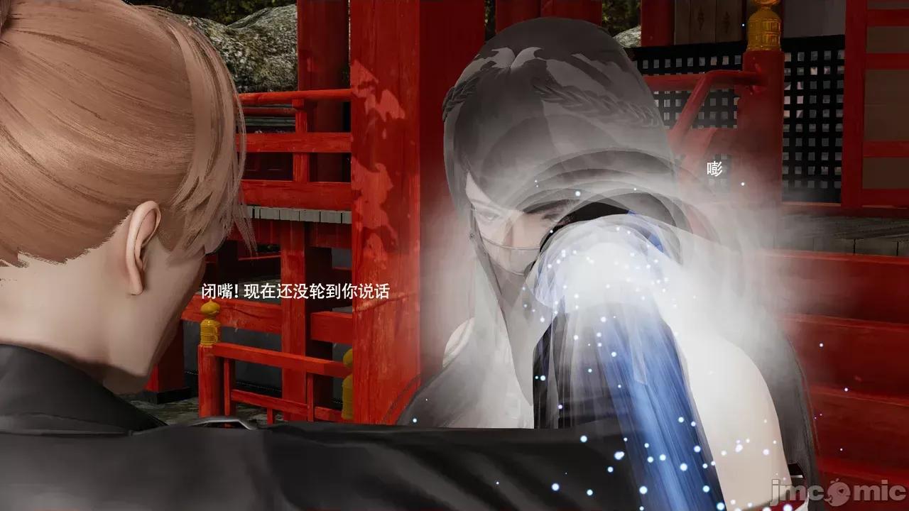 魔导世界 [ryooo] 魔导世界Ⅱ 16 第301页