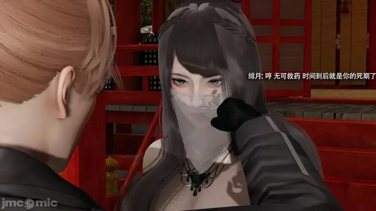 魔导世界 [ryooo] 魔导世界Ⅱ 16 第303页