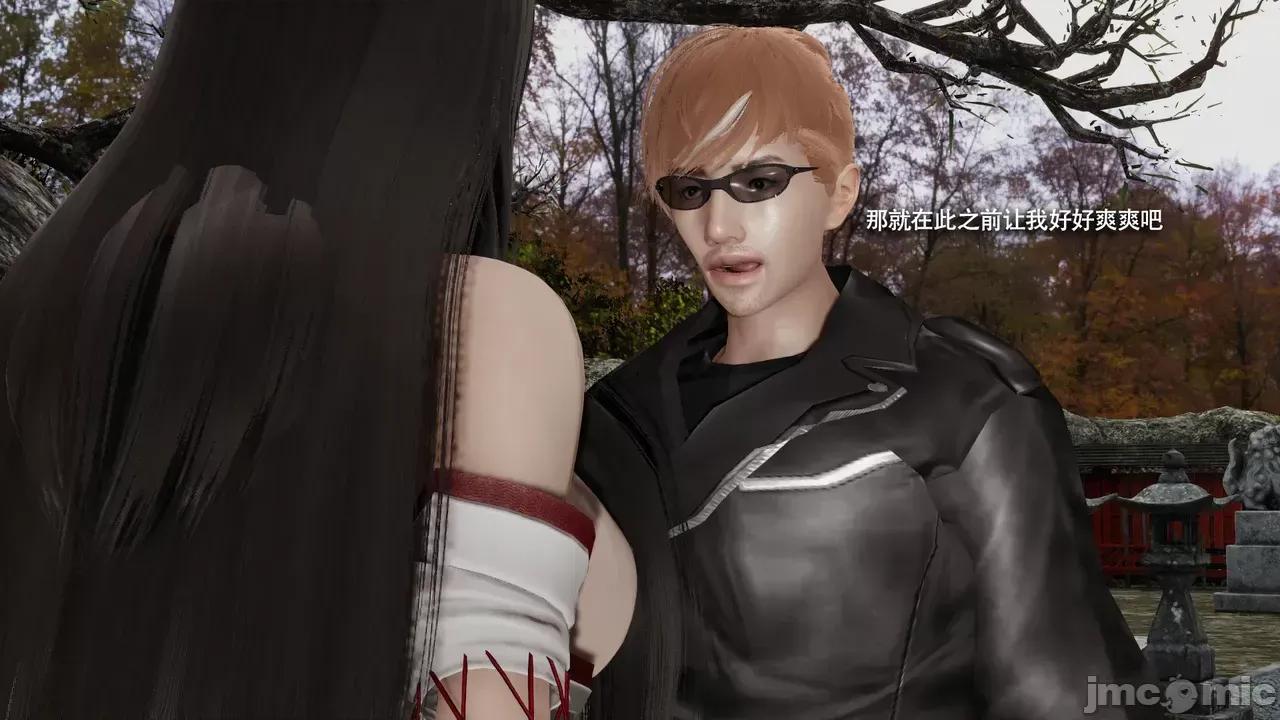 魔导世界 [ryooo] 魔导世界Ⅱ 16 第304页