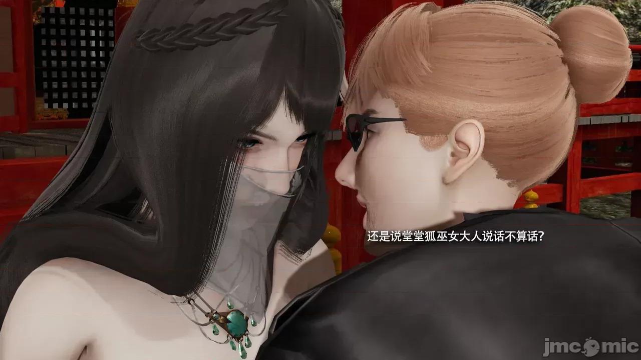 魔导世界 [ryooo] 魔导世界Ⅱ 16 第308页