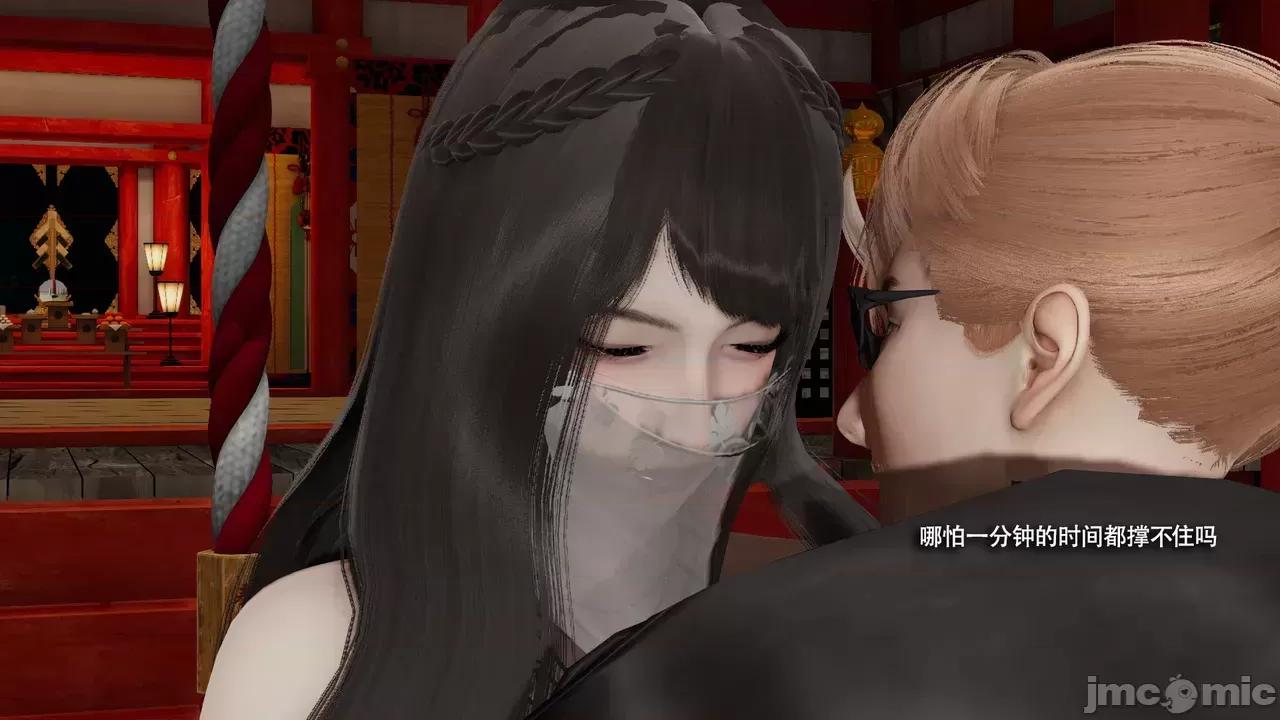 魔导世界 [ryooo] 魔导世界Ⅱ 16 第309页
